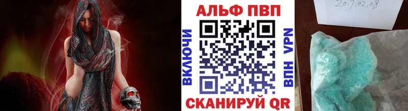 АМФЕТАМИН Шебекино