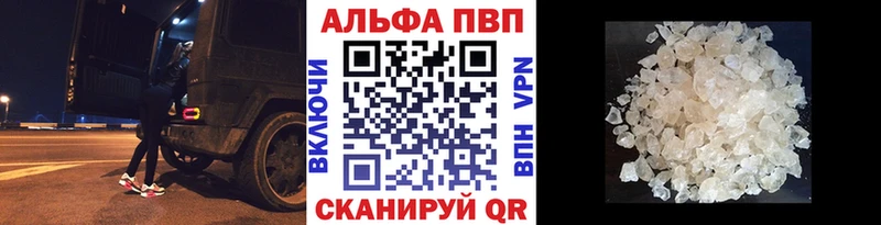 Что такое Шебекино Гашиш  A PVP  Мефедрон  Героин  Бошки Шишки 