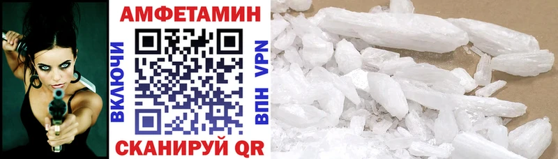 Amphetamine Premium Шебекино