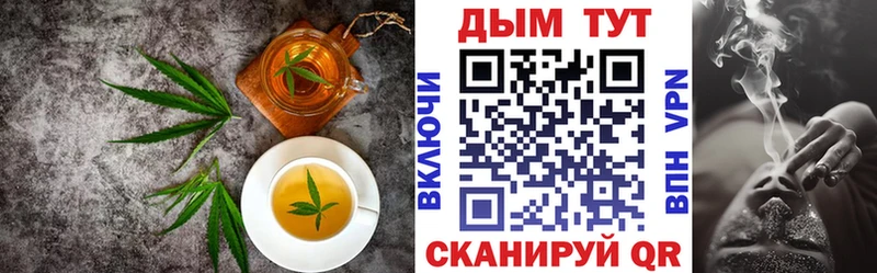 Еда ТГК марихуана  Шебекино 