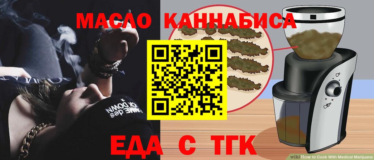 Canna-Cookies марихуана  Вход с VPN  Шебекино 