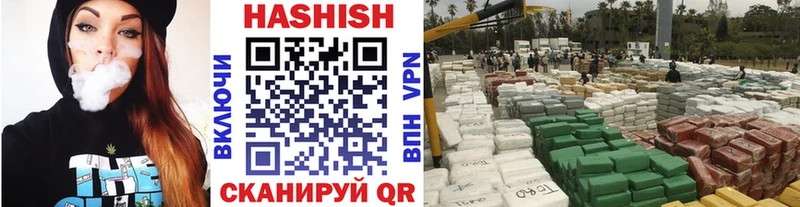 ГАШИШ Premium  купить наркотики сайты  Шебекино 