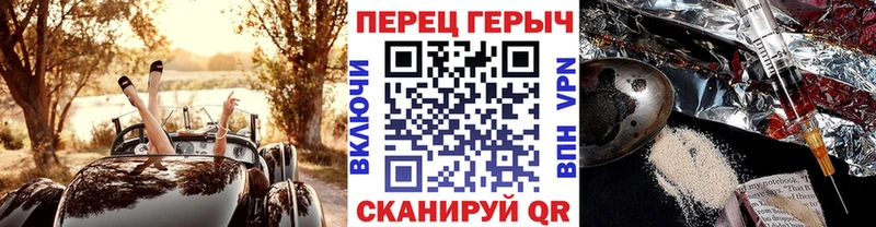 ГЕРОИН афганец  Шебекино 