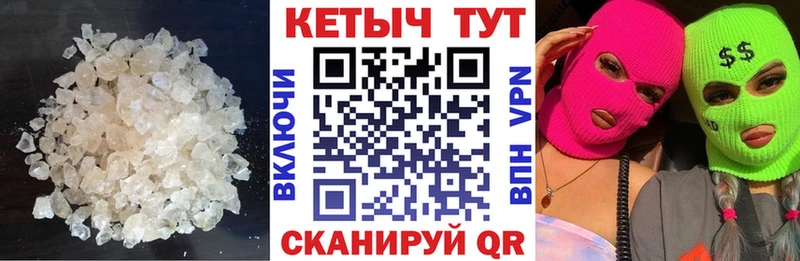 Кетамин VHQ где купить наркоту Шебекино