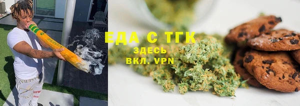 мефедрон мука Абинск