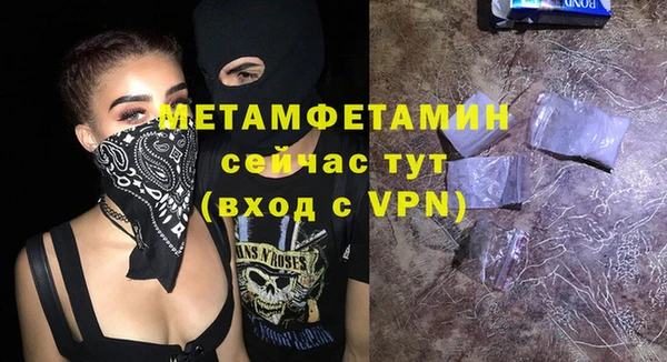 каннабис Нязепетровск