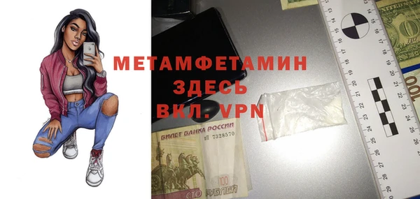 гашик Абаза