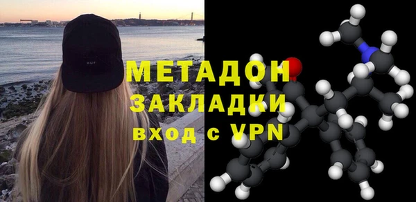 гашик Абаза