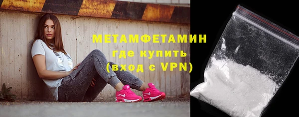 гашик Абдулино