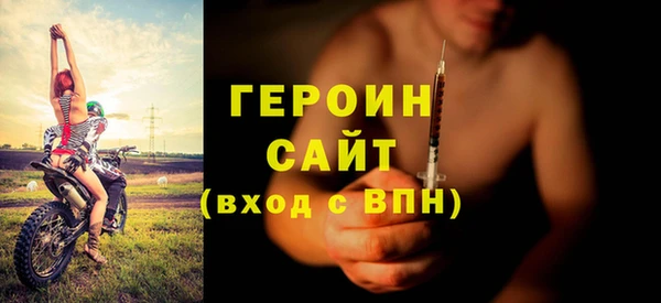 гашик Абаза