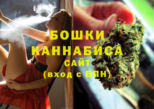 каннабис Нязепетровск