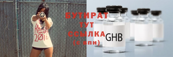 гашик Абдулино