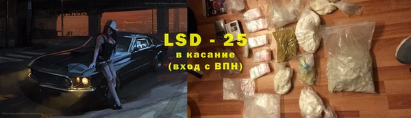 мефедрон мука Абинск
