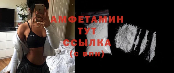 гашик Абаза