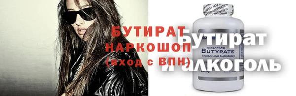 гашик Абдулино
