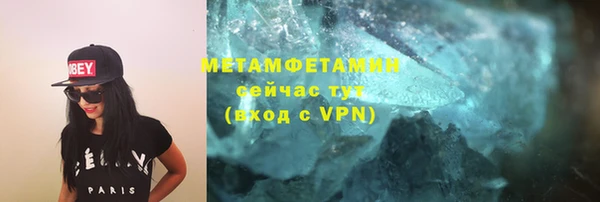 каннабис Нязепетровск