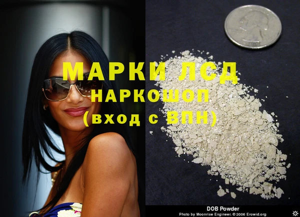 гашик Абдулино