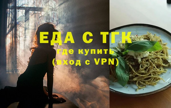 гашик Абдулино