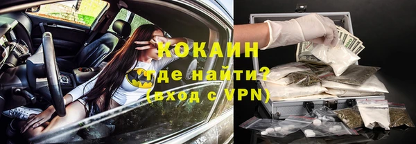 мефедрон мука Абинск