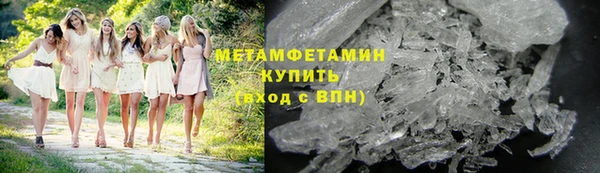 мефедрон мука Абинск