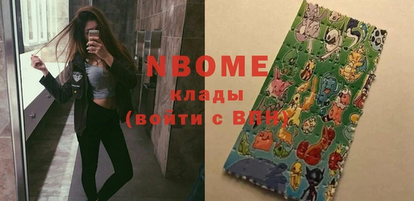 мефедрон мука Абинск