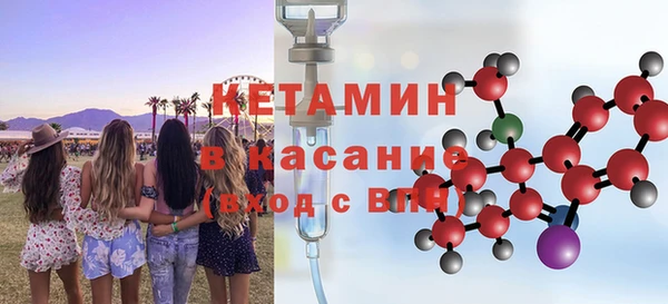 амф Болохово