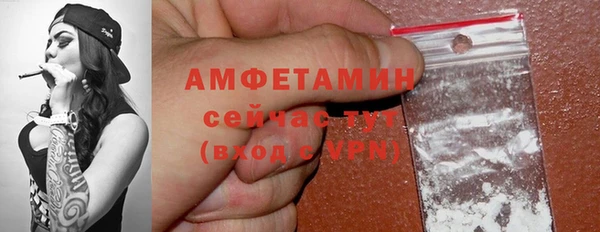 гашик Абдулино