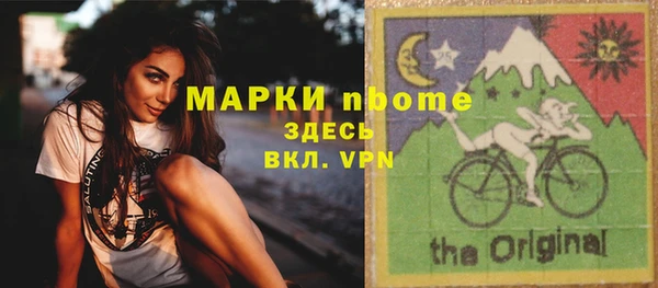 мефедрон мука Абинск