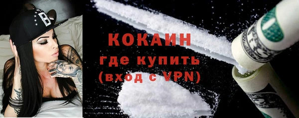 гашик Абдулино