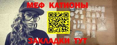 крисы Наро-Фоминск