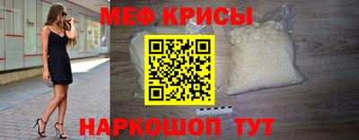 кристаллы Нарткала