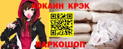 крисы Наро-Фоминск