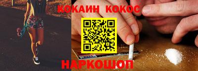 кристаллы Нарткала