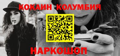 кристаллы Нарткала
