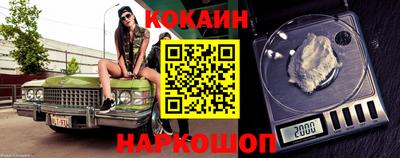 кристаллы Нарткала
