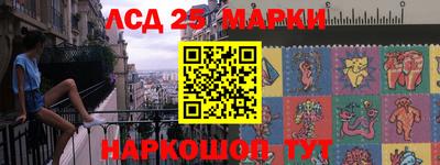 кристаллы Нарткала