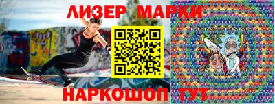 крисы Наро-Фоминск