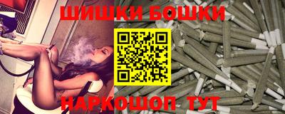 крисы Наро-Фоминск