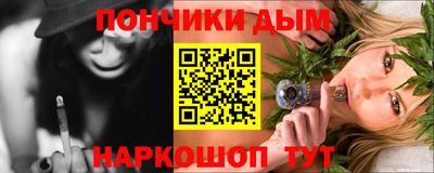 крисы Наро-Фоминск