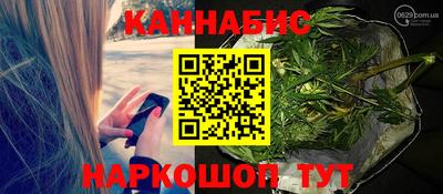 крисы Наро-Фоминск