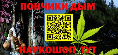 крисы Наро-Фоминск