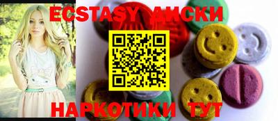 крисы Наро-Фоминск