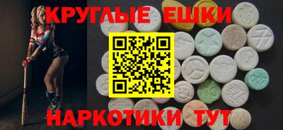 крисы Наро-Фоминск