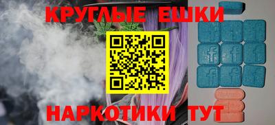 крисы Наро-Фоминск
