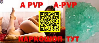 крисы Наро-Фоминск
