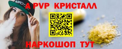 кристаллы Нарткала