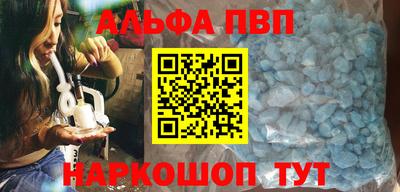 кристаллы Нарткала