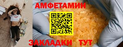 кристаллы Нарткала