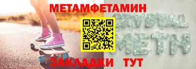 кристаллы Нарткала