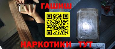 кристаллы Нарткала
